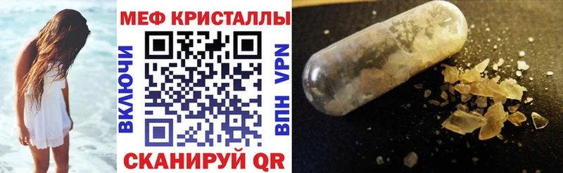 Названия наркотиков Реж Канабис  Мефедрон  ГАШИШ 