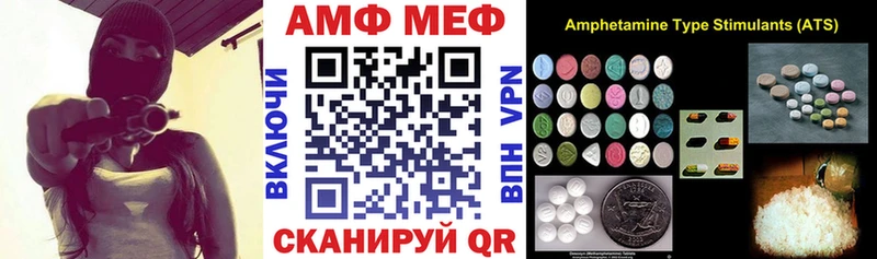 АМФЕТАМИН Розовый Реж