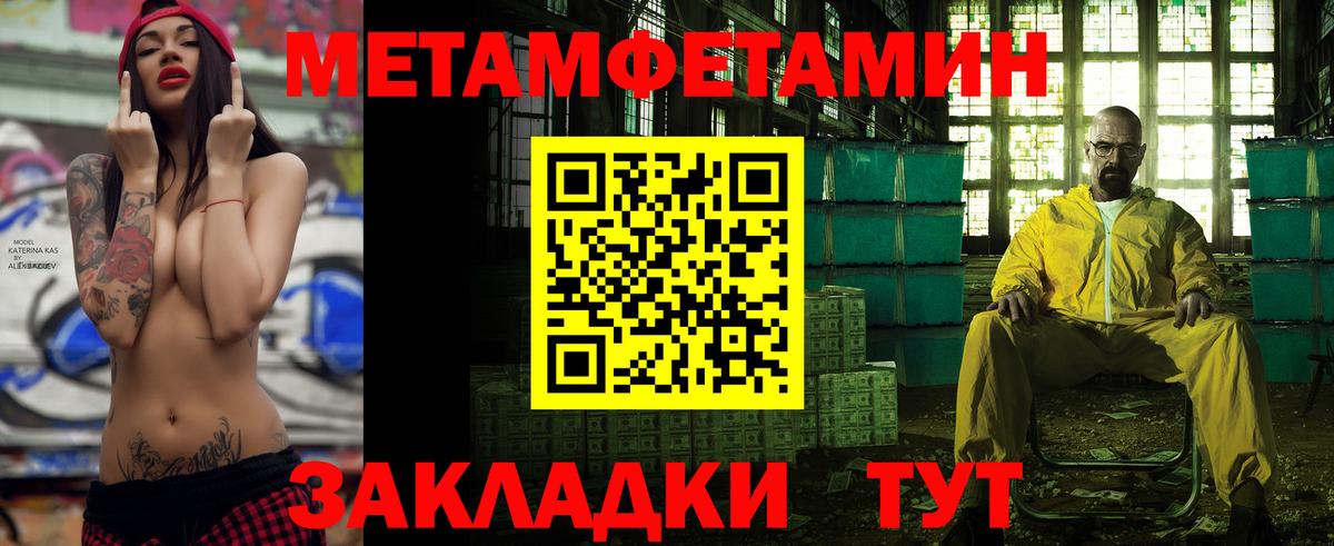 АМФЕТАМИН 98%  Вход с VPN  Реж 