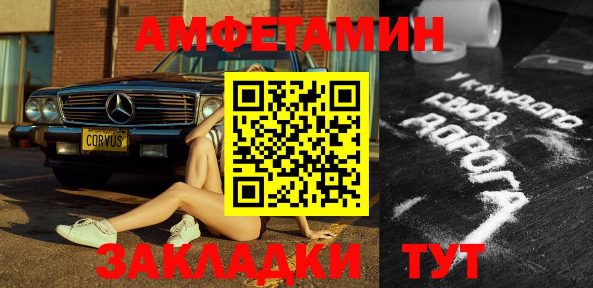 Галлюциногенные грибы Реж
