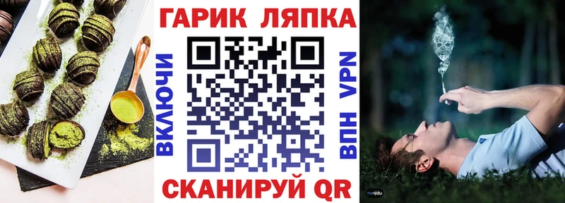 наркотики Реж Canna-Cookies марихуана