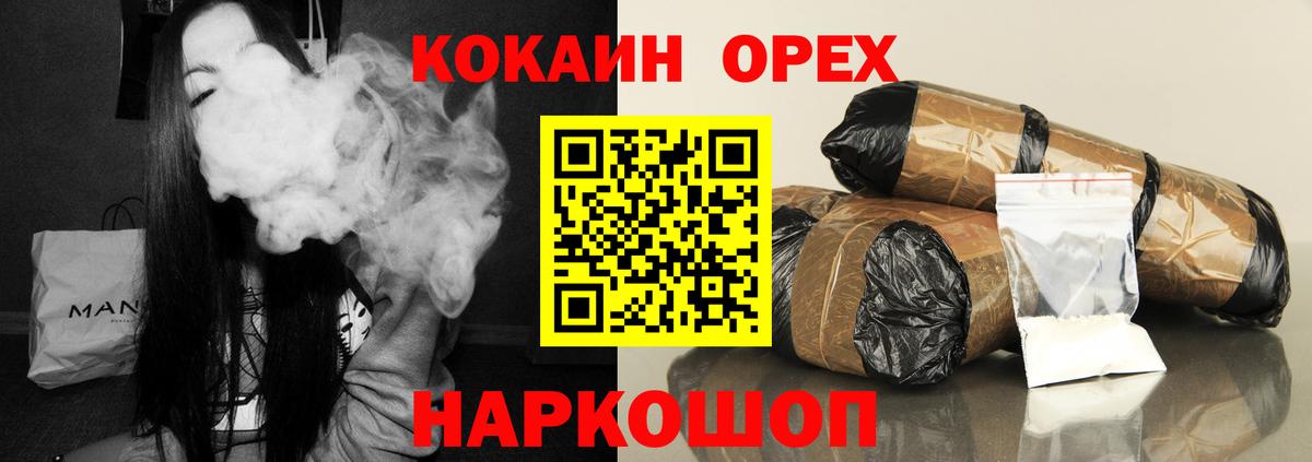 Реж  КОКАИН Fish Scale  Кокаин  Вход с VPN  Cocaine Fish Scale 