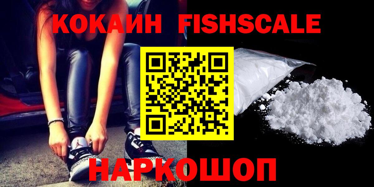 COCAIN VHQ Реж