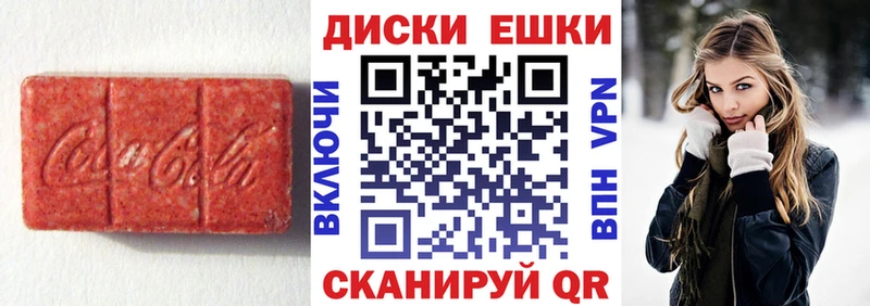 ЭКСТАЗИ XTC Реж