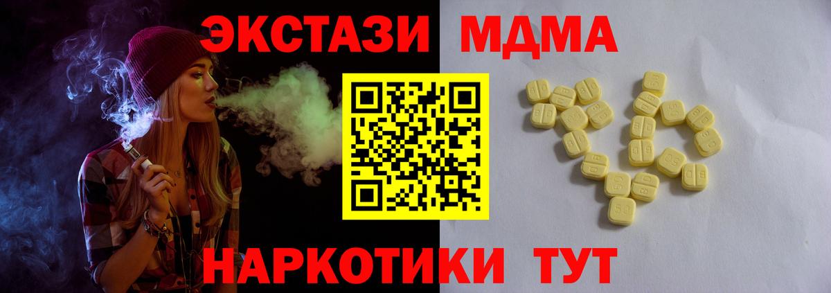 ЭКСТАЗИ mix Реж