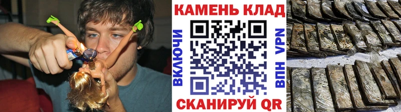 купить наркоту  Реж  МЕГА ТОР  Гашиш Premium 