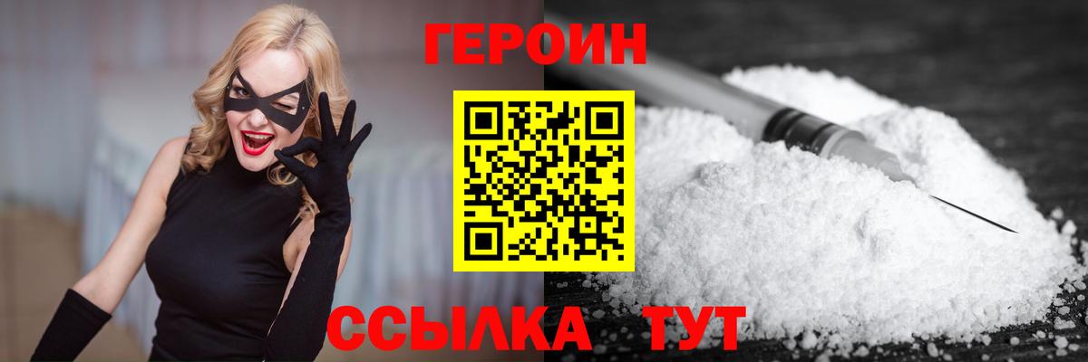 Героин Heroin Реж