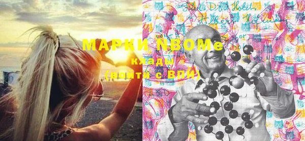 мефедрон мука Балахна