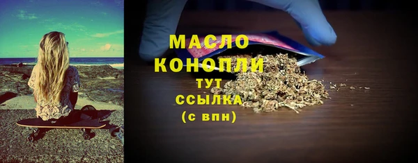 мефедрон мука Балахна