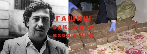 гашик Балабаново