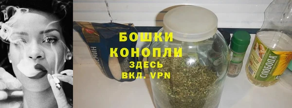 мефедрон мука Балахна