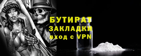 гашик Балабаново