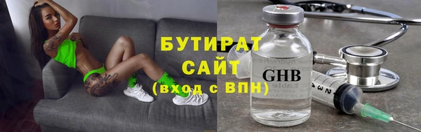 гашик Балабаново