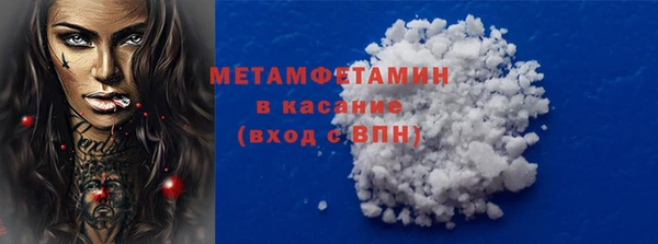 гашик Балабаново