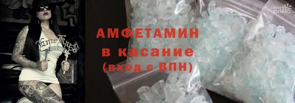 мефедрон мука Балахна