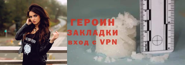 PSILOCYBIN Баксан