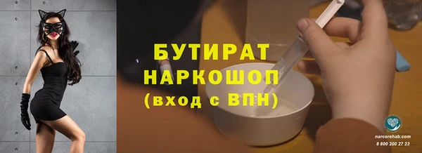 мефедрон мука Балахна