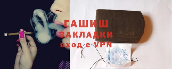 мефедрон мука Балахна