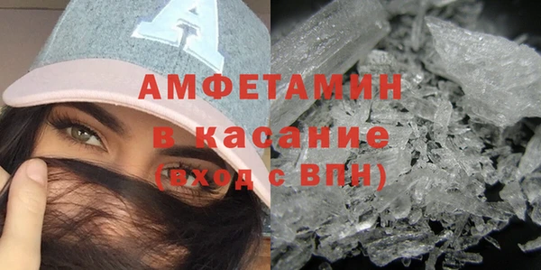 мефедрон мука Балахна