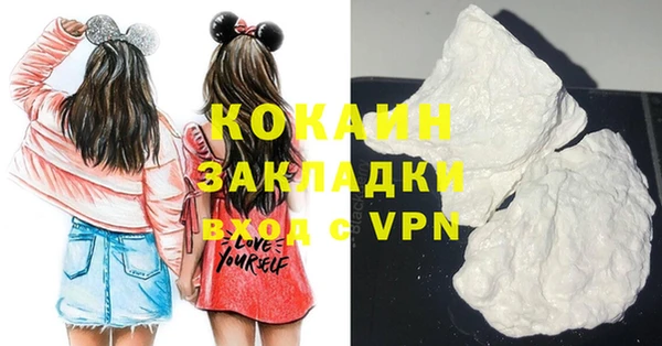 мефедрон мука Балахна