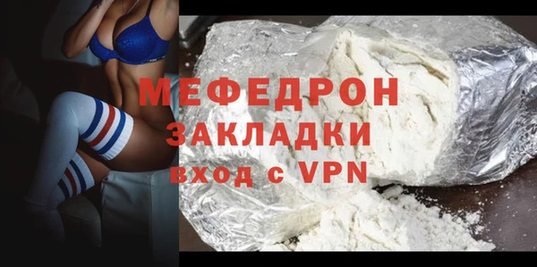 мефедрон мука Балахна