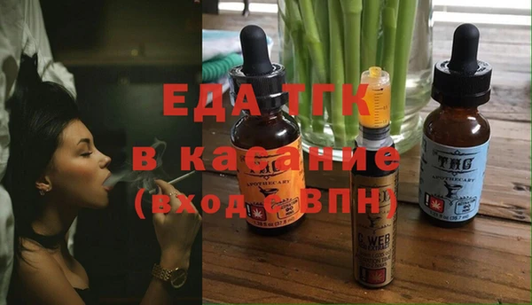 мефедрон мука Балахна