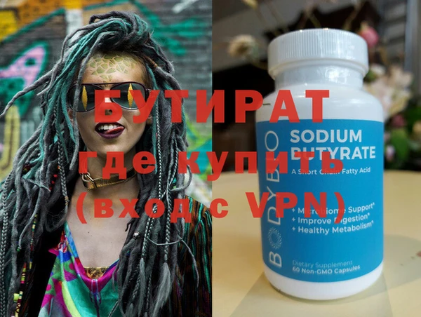 PSILOCYBIN Баксан