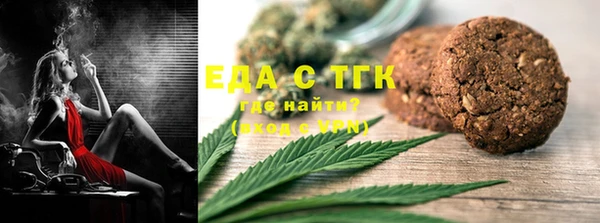 мефедрон мука Балахна