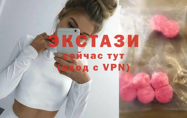 мефедрон мука Балахна