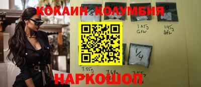 меф Заволжье