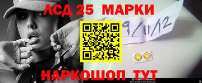 меф Заволжье