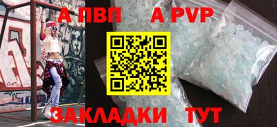 меф Заволжье