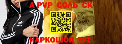 меф Заволжье