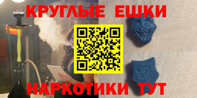 меф Заволжье