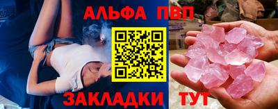 а пвп мука Жуковский