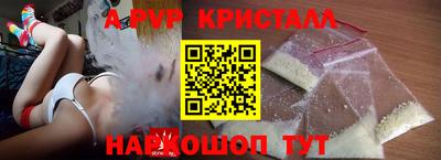 а пвп мука Жуковский