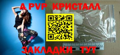 меф Заволжье