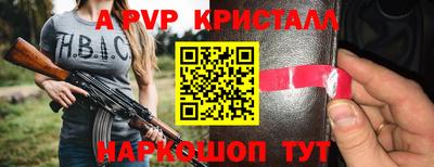 а пвп мука Жуковский