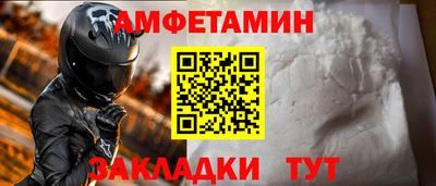 меф Заволжье