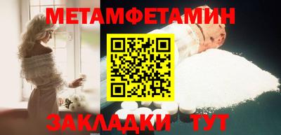 меф Заволжье