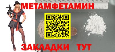 мдпв Заводоуковск