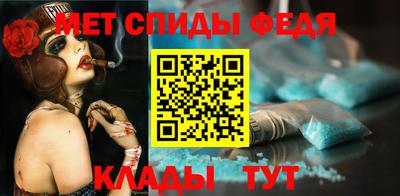 меф Заволжье