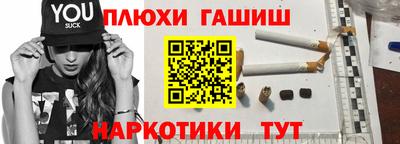 а пвп мука Жуковский