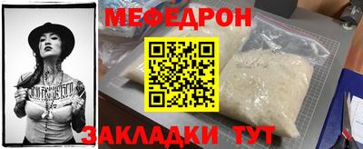 мдпв Заводоуковск