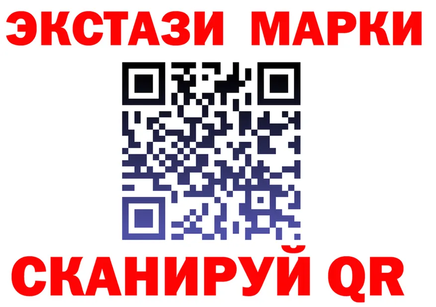 Ecstasy круглые ссылки это кракен Реж