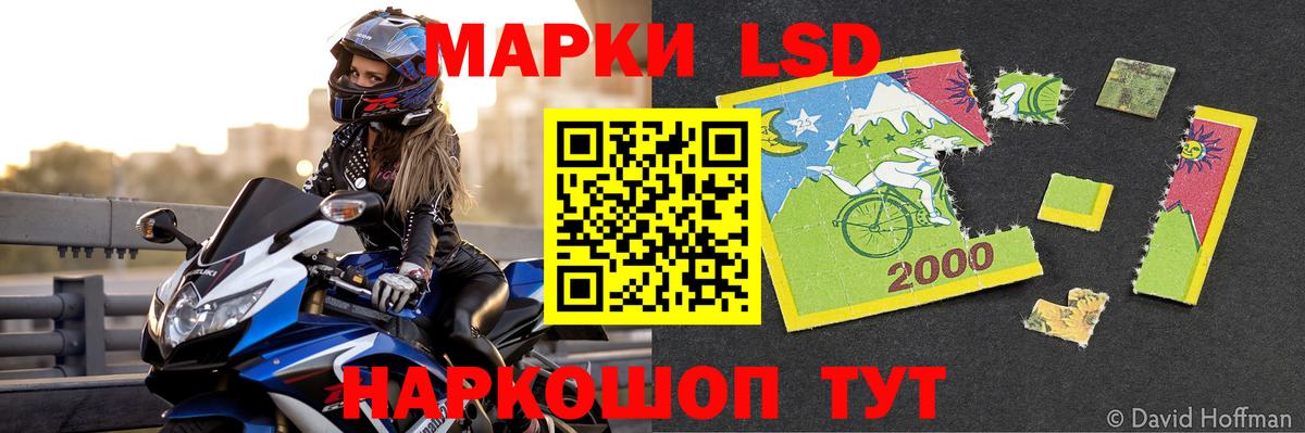 Лсд 25 экстази ecstasy Реж