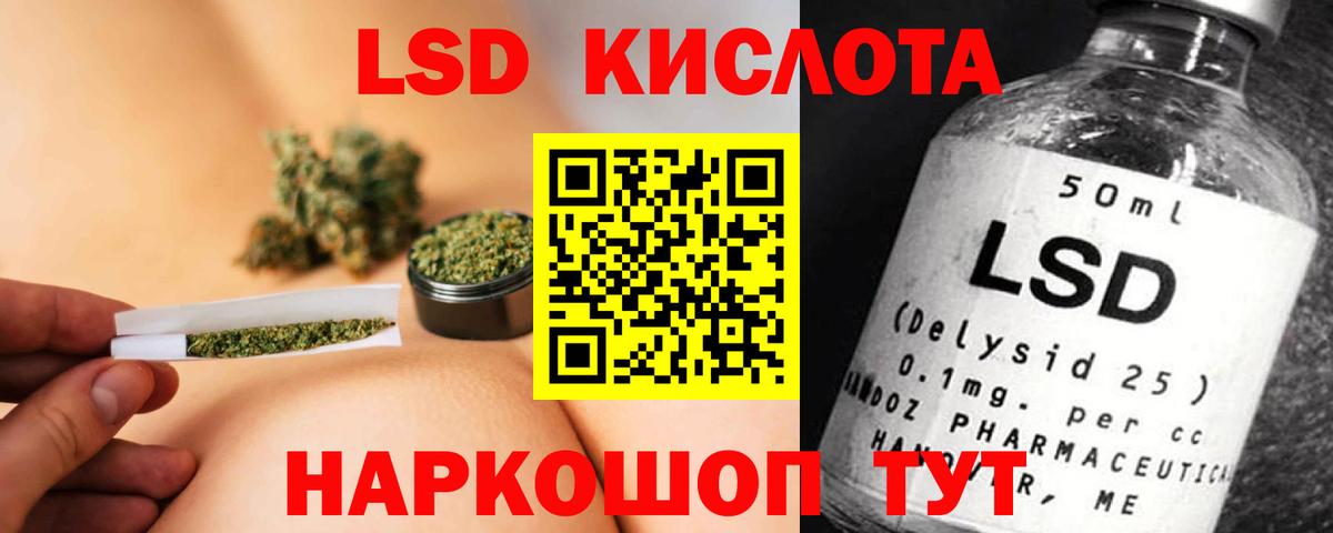 mega сайт  Вход с VPN  LSD-25 экстази кислота  ЛСД экстази  Реж  ЛСД экстази ecstasy 