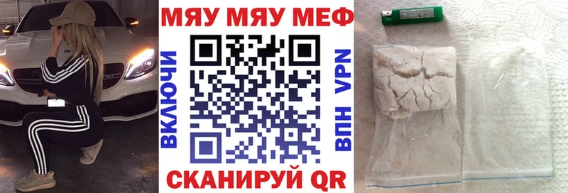 МЯУ-МЯУ мяу мяу  Реж 