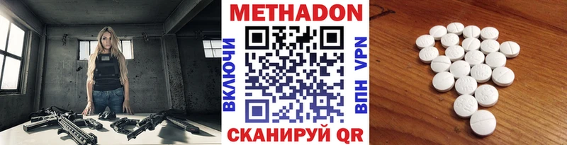 ОМГ ОМГ сайт  нарко площадка формула  МЕТАДОН белоснежный  как найти наркотики  Реж 