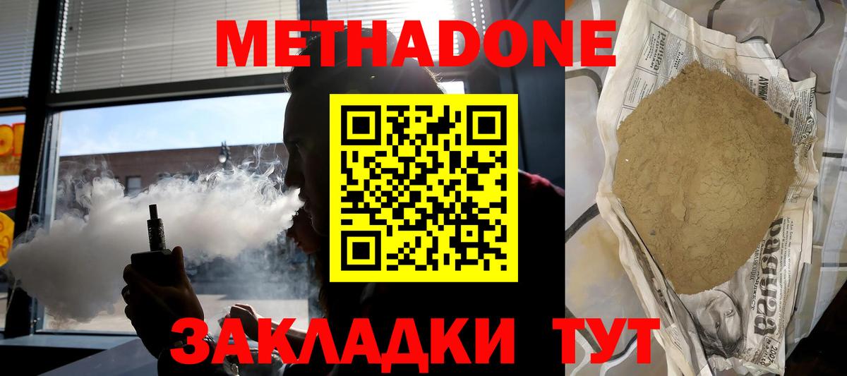 kraken зеркало  Вход с VPN  Реж  Метадон methadone 